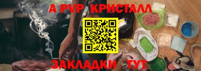 соль ск Кингисепп