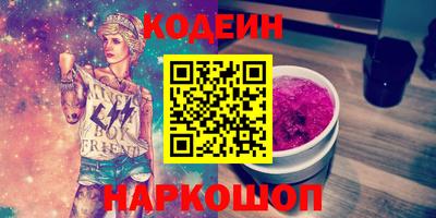 соль ск Кингисепп