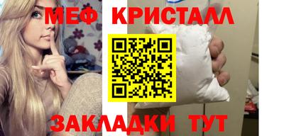 соль ск Кингисепп