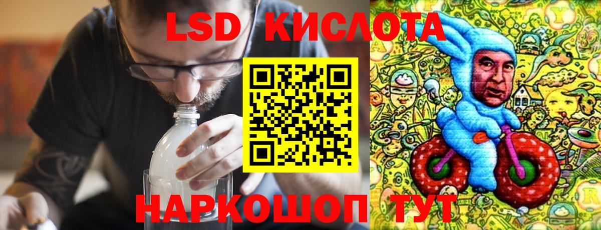 Сокол  ЛСД экстази ecstasy  ЛСД экстази  ЛСД экстази ecstasy  Вход с VPN 