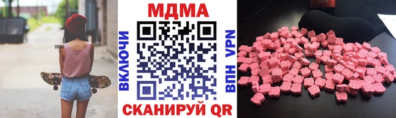 MDMA Molly  Сокол 