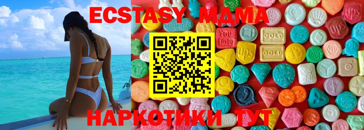MDMA Molly Сокол