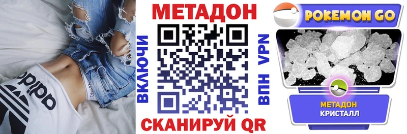 купить  цена  Сокол  МЕТАДОН мёд 