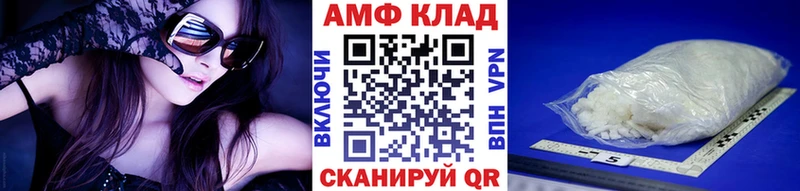 KRAKEN ССЫЛКА  Сокол  МЕТАМФЕТАМИН Methamphetamine 