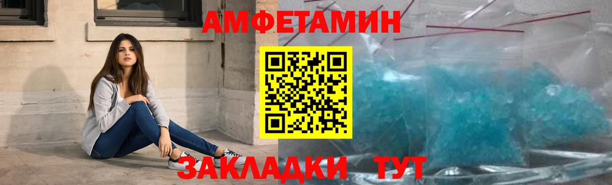 Сокол  Первитин  Вход с VPN  Метамфетамин винт 