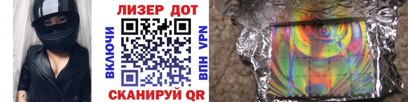 Марки 25I-NBOMe 1,5мг Сокол