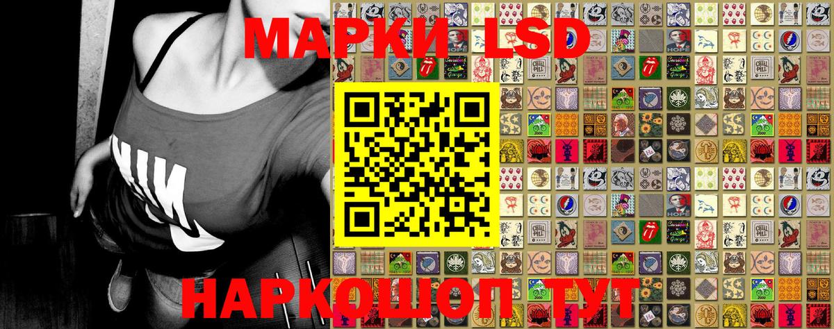 Наркотические марки  Вход с VPN  Сокол  Марки 25I-NBOMe 1,5мг 