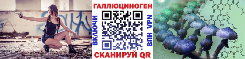 Галлюциногенные грибы мицелий  МЕГА зеркало  Сокол 