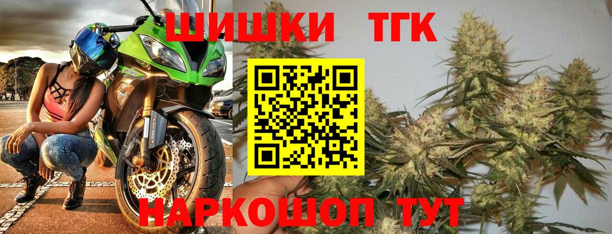 Шишки марихуана VHQ  Каннабис VHQ  Вход с VPN  Сокол  Марихуана Amnesia 